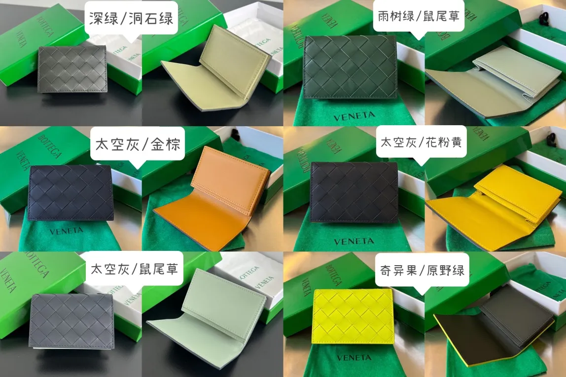 #605720 Color Collection Picture (Cowhide)